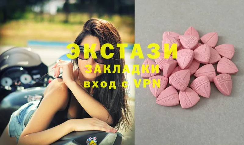 наркотики  Ужур  Ecstasy 280 MDMA 