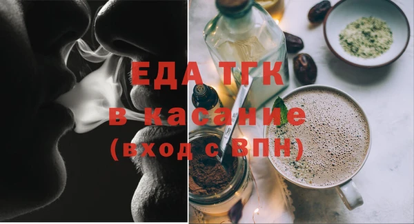 ECSTASY Бугульма