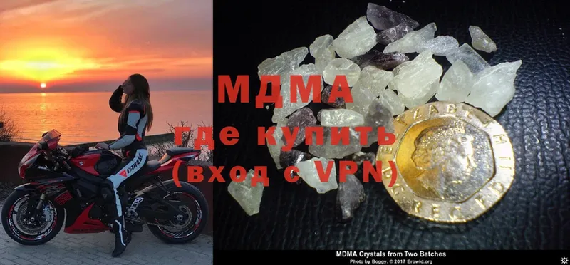 хочу   Ужур  MDMA молли 